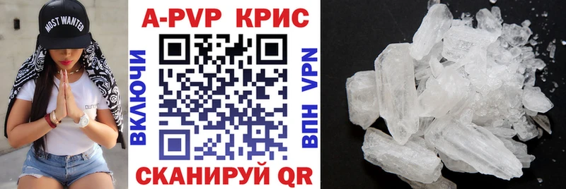 Alpha-PVP кристаллы  Купить  Полесск 