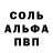 КЕТАМИН VHQ smj3productions