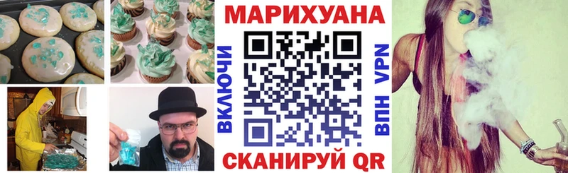 Купить где  Полесск  Еда ТГК конопля 