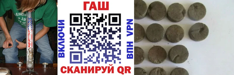 Купить  Полесск  ГАШ Изолятор 