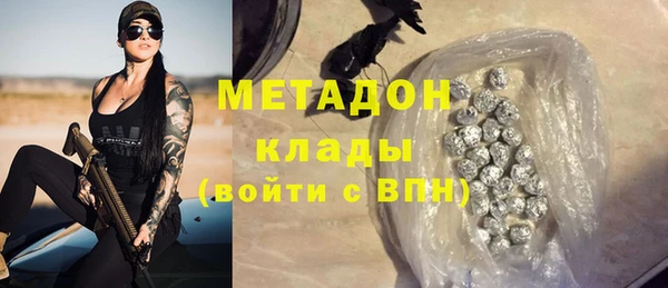 ECSTASY Каменск-Шахтинский