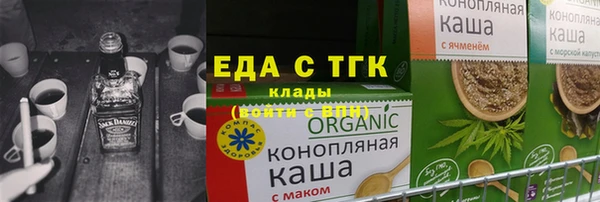 первитин Каменногорск