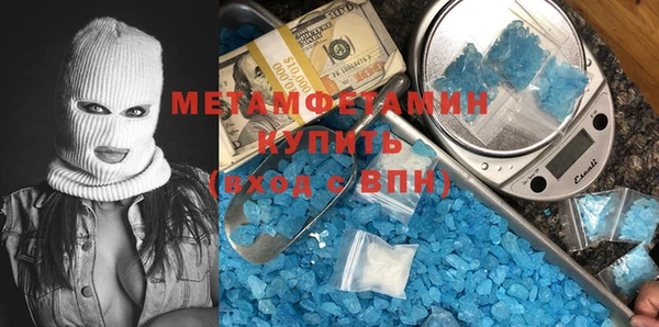 меф VHQ Киренск