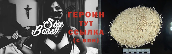 первитин Каменногорск