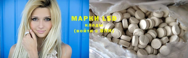 ECSTASY Каменск-Шахтинский