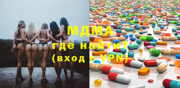 2c-b Кинешма