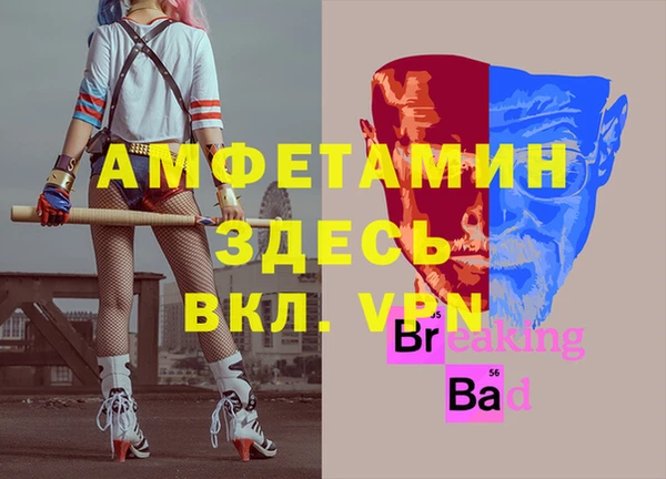 спайс Козельск