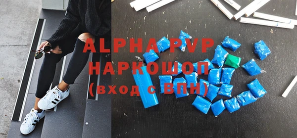 первитин Каменногорск