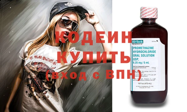 круглые Инта