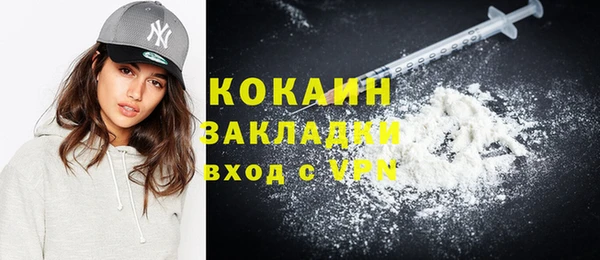 первитин Каменногорск