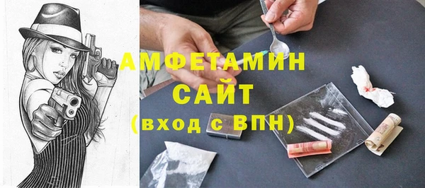первитин Каменногорск