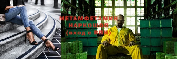 первитин Каменногорск