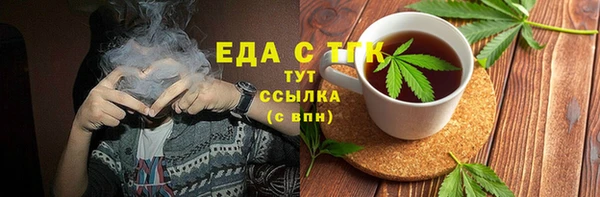 первитин Каменногорск