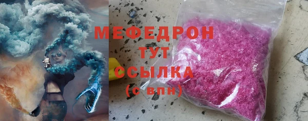 ECSTASY Каменск-Шахтинский