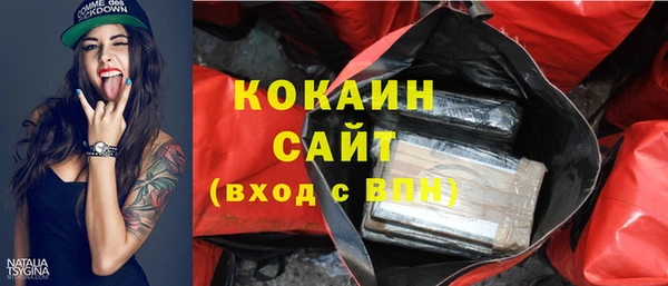 мяу мяу кристалл Козловка