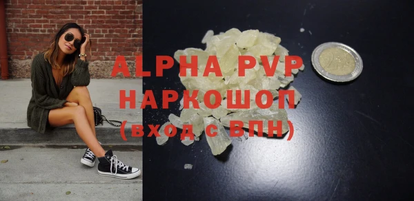 круглые Инта
