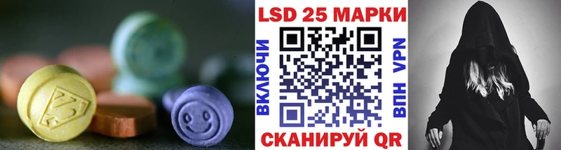 Купить закладки  Полесск  LSD-25 экстази ecstasy 