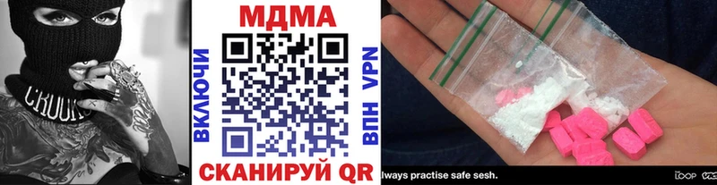 МДМА молли  Купить где  Полесск 