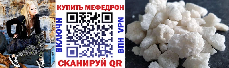 МЯУ-МЯУ мука  Купить  Полесск 