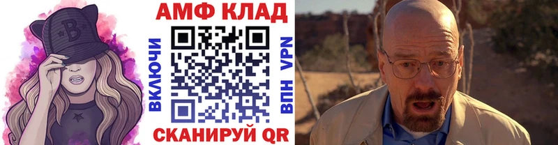 Купить закладки  Полесск  Первитин Декстрометамфетамин 99.9% 