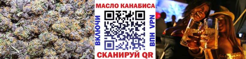 ТГК THC oil  Купить  Полесск 